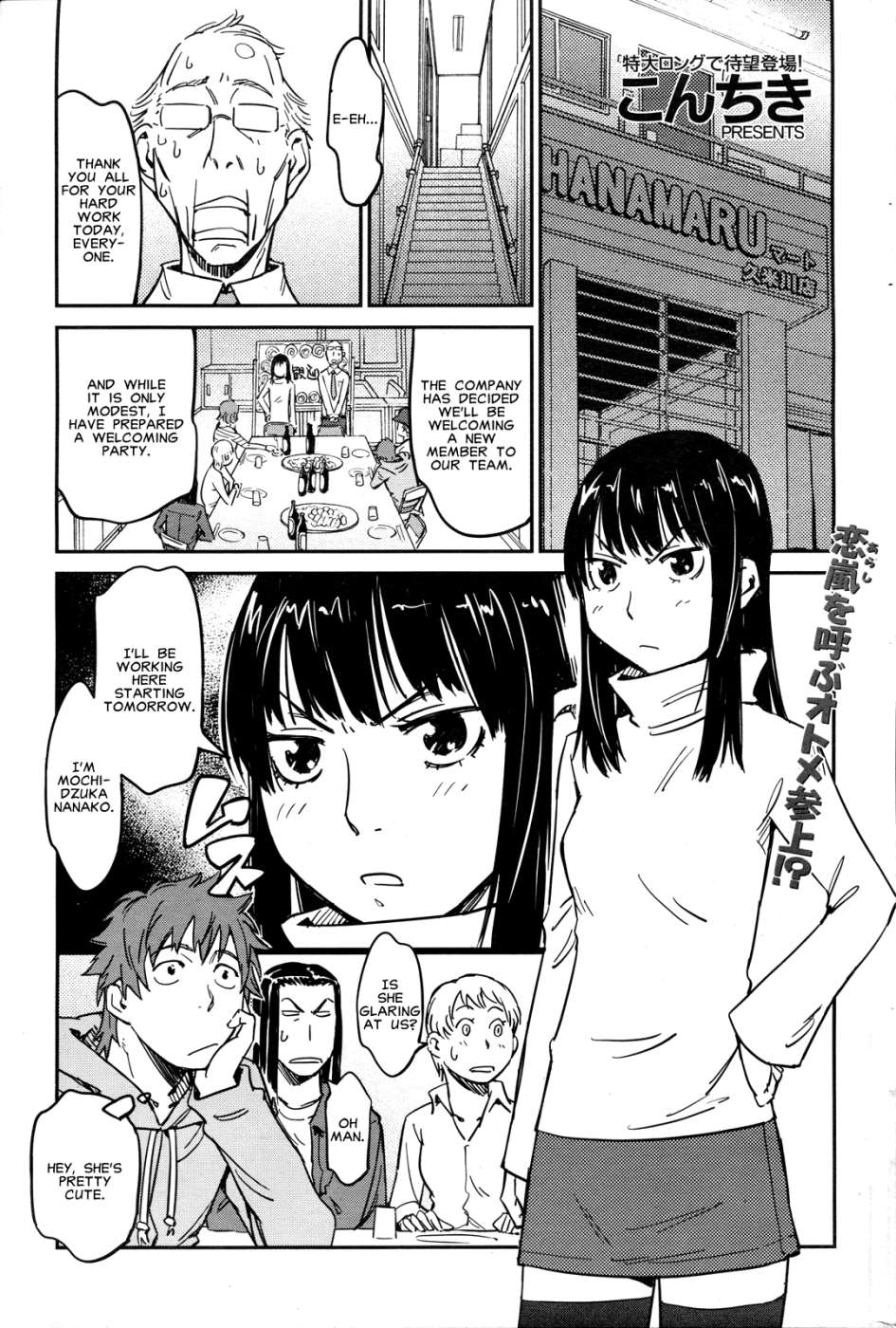Hentai Manga Comic-Miss Mochizuka's Martial Love-Read-1
